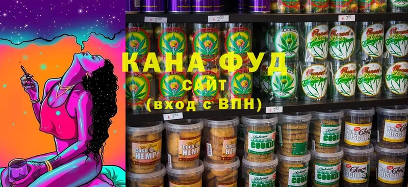 Cannafood марихуана  где купить наркоту  Заречный 